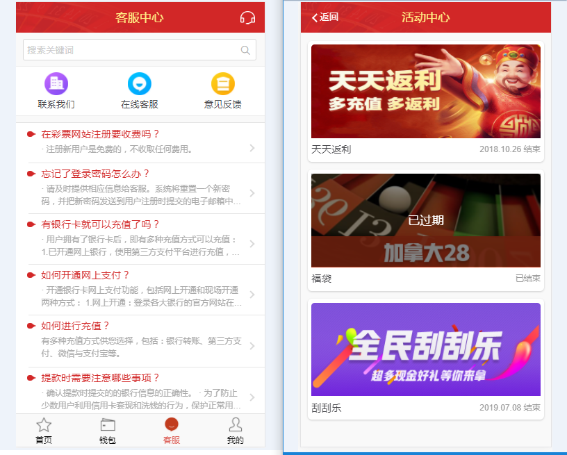 乐购最新的手机端UI重新版设计vue开发框架插图3 乐购最新的手机端UI重新版设计vue开发框架插图3