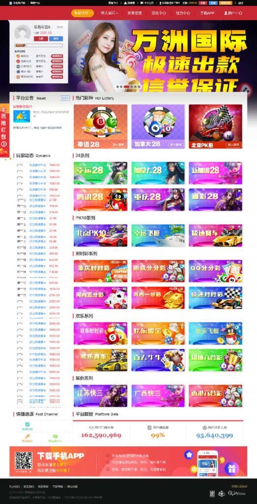 乐购最新的手机端UI重新版设计vue开发框架插图4 乐购最新的手机端UI重新版设计vue开发框架插图4