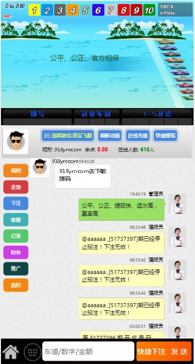 飞鸟星辉源码+聊天功能【无需公众号+无限开房】插图3 飞鸟星辉源码+聊天功能【无需公众号+无限开房】插图3