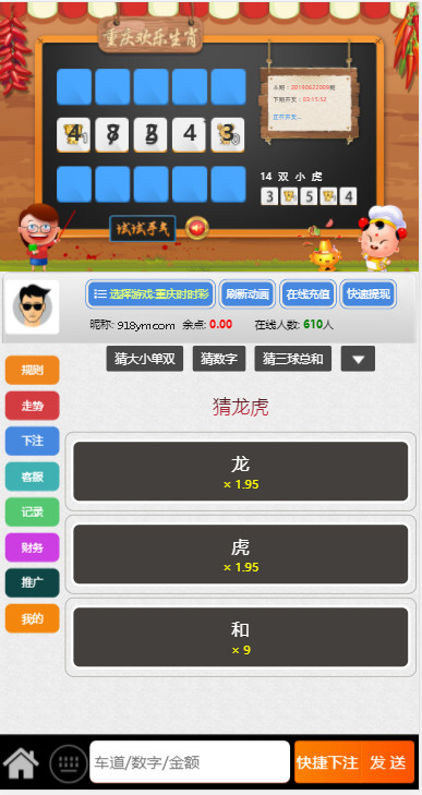 飞鸟星辉源码+聊天功能【无需公众号+无限开房】插图4 飞鸟星辉源码+聊天功能【无需公众号+无限开房】插图4
