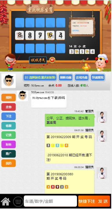 飞鸟星辉源码+聊天功能【无需公众号+无限开房】插图5 飞鸟星辉源码+聊天功能【无需公众号+无限开房】插图5