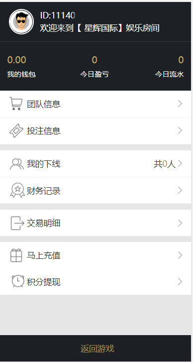 飞鸟星辉源码+聊天功能【无需公众号+无限开房】插图7 飞鸟星辉源码+聊天功能【无需公众号+无限开房】插图7