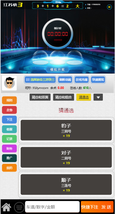 飞鸟星辉源码+聊天功能【无需公众号+无限开房】插图1 飞鸟星辉源码+聊天功能【无需公众号+无限开房】插图1