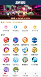 飞鸟星辉源码+聊天功能【无需公众号+无限开房】-山水资源站