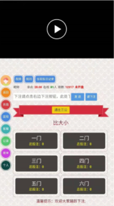 最新更新趣投三公飞单系统二开玩法完整版+单一游戏+无限开房-山水资源站
