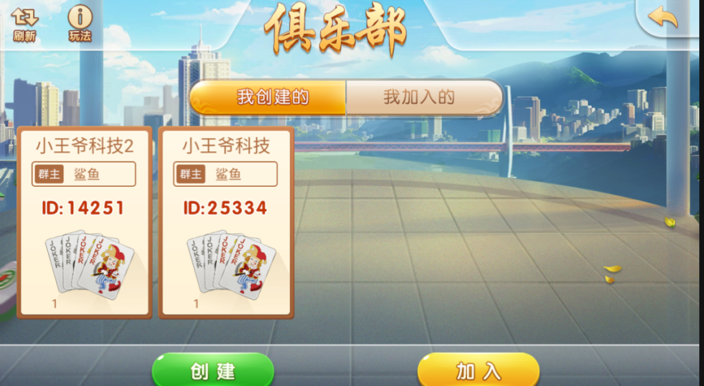 量推之逗客十三水 接码支付-修复牌序、智能选择、逐一比牌插图3 量推之逗客十三水 接码支付-修复牌序、智能选择、逐一比牌插图3