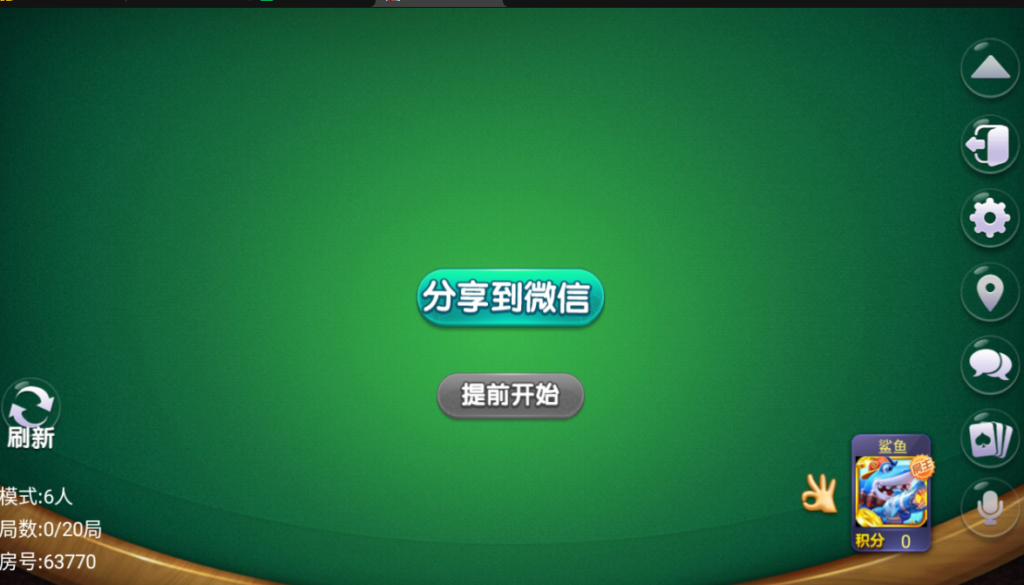 量推之逗客十三水 接码支付-修复牌序、智能选择、逐一比牌插图5 量推之逗客十三水 接码支付-修复牌序、智能选择、逐一比牌插图5