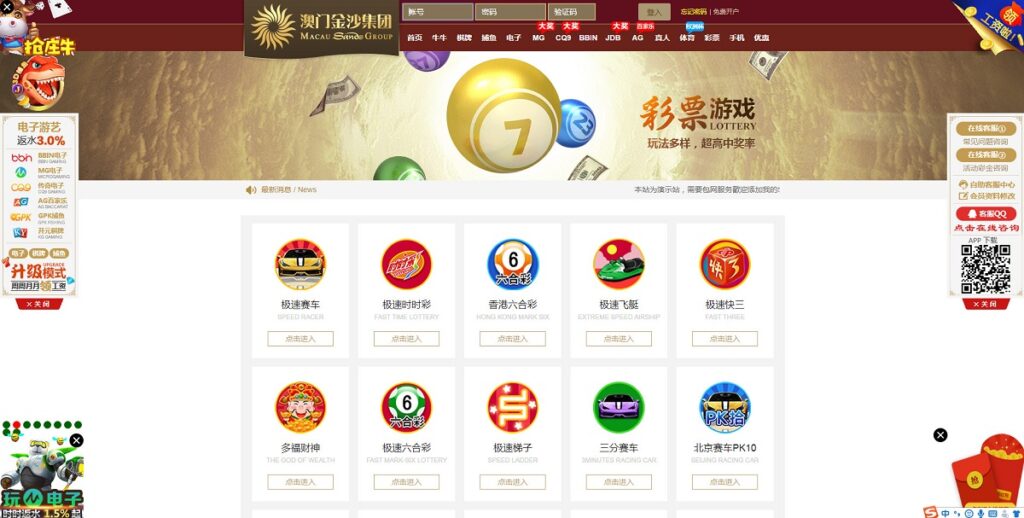 GPK时时彩系统源码也是用Angularjs开发的二合一版本加搭建文本教程插图3 GPK时时彩系统源码也是用Angularjs开发的二合一版本加搭建文本教程插图3