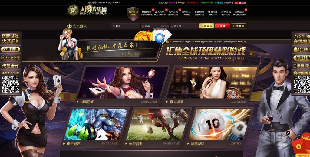 GPK时时彩系统源码也是用Angularjs开发的二合一版本加搭建文本教程插图4 GPK时时彩系统源码也是用Angularjs开发的二合一版本加搭建文本教程插图4