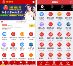 GPK时时彩系统源码也是用Angularjs开发的二合一版本加搭建文本教程-山水资源站
