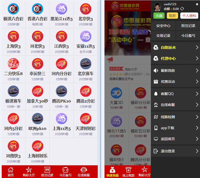 GPK时时彩系统源码也是用Angularjs开发的二合一版本加搭建文本教程插图1 GPK时时彩系统源码也是用Angularjs开发的二合一版本加搭建文本教程插图1
