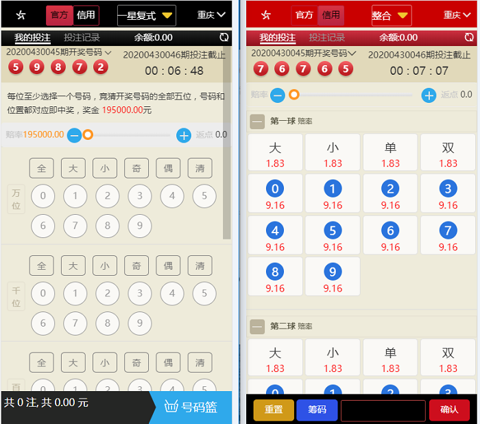 GPK时时彩系统源码也是用Angularjs开发的二合一版本加搭建文本教程插图2 GPK时时彩系统源码也是用Angularjs开发的二合一版本加搭建文本教程插图2