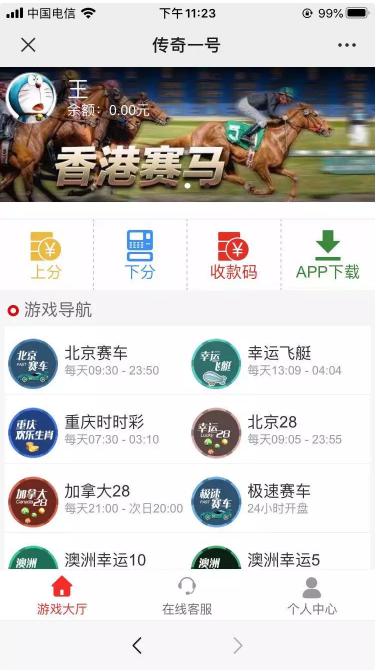 CQ飞鸟系统完整版的linux运行流畅带采集脚本插图