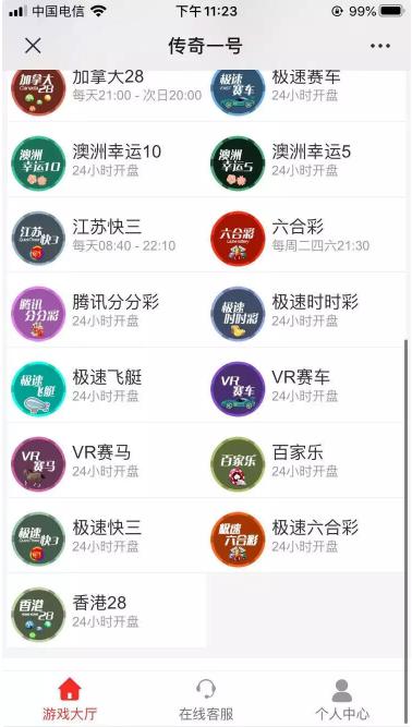 CQ飞鸟系统完整版的linux运行流畅带采集脚本插图1