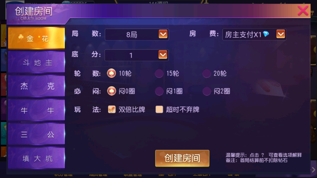 奇胜世界大联盟带机器人带控制源码程序+视频搭建教程插图8