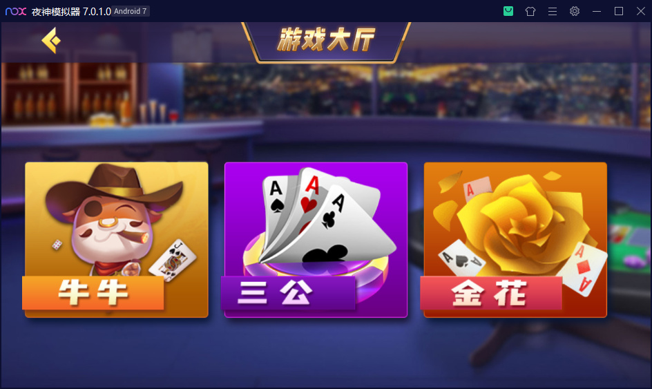 创胜系列 乾坤互娱房卡大联盟完整全套组件 带解密工具+视频教程插图1 创胜系列 乾坤互娱房卡大联盟完整全套组件 带解密工具+视频教程插图1