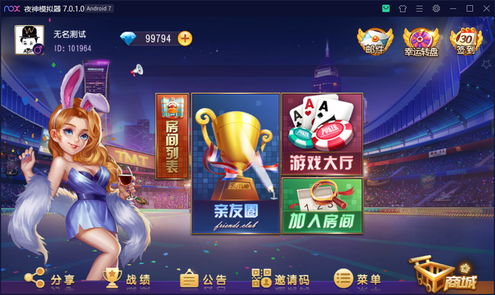 创胜系列开心互娱完整组件+视频教程插图