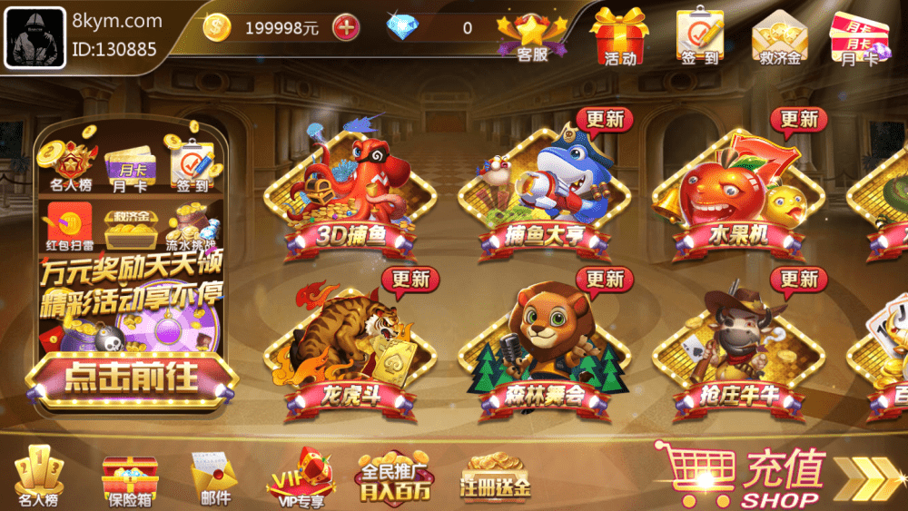 网狐荣耀财神娱乐全套棋牌源码+vip专享+全新ui+无限代+财神到+视频搭建教程插图 网狐荣耀财神娱乐全套棋牌源码+vip专享+全新ui+无限代+财神到+视频搭建教程插图