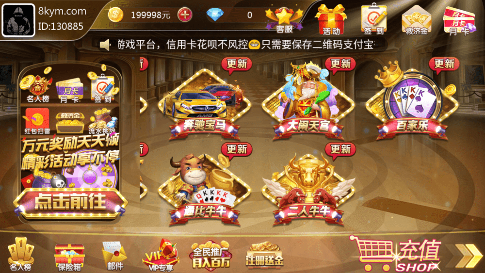 网狐荣耀财神娱乐全套棋牌源码+vip专享+全新ui+无限代+财神到+视频搭建教程插图2 网狐荣耀财神娱乐全套棋牌源码+vip专享+全新ui+无限代+财神到+视频搭建教程插图2