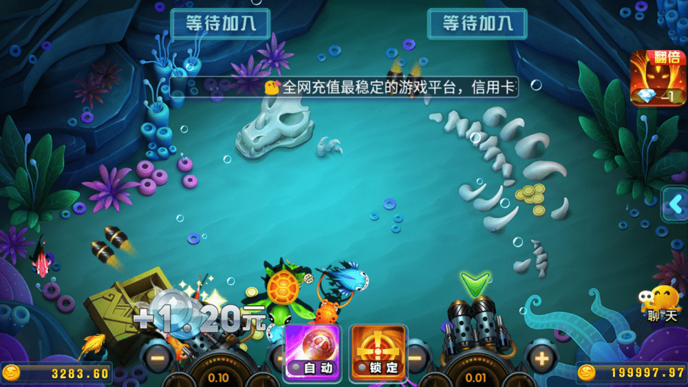 网狐荣耀财神娱乐全套棋牌源码+vip专享+全新ui+无限代+财神到+视频搭建教程插图3 网狐荣耀财神娱乐全套棋牌源码+vip专享+全新ui+无限代+财神到+视频搭建教程插图3