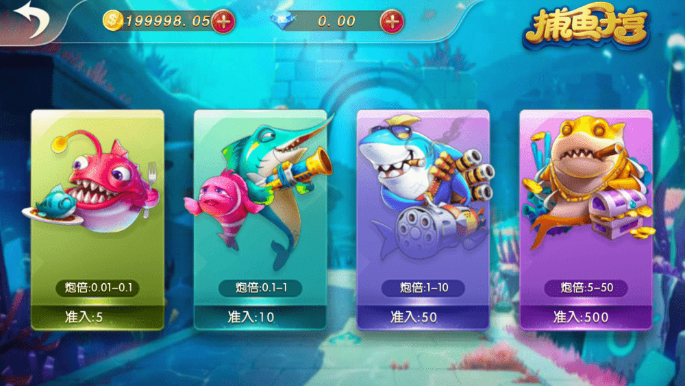 网狐荣耀财神娱乐全套棋牌源码+vip专享+全新ui+无限代+财神到+视频搭建教程插图4 网狐荣耀财神娱乐全套棋牌源码+vip专享+全新ui+无限代+财神到+视频搭建教程插图4