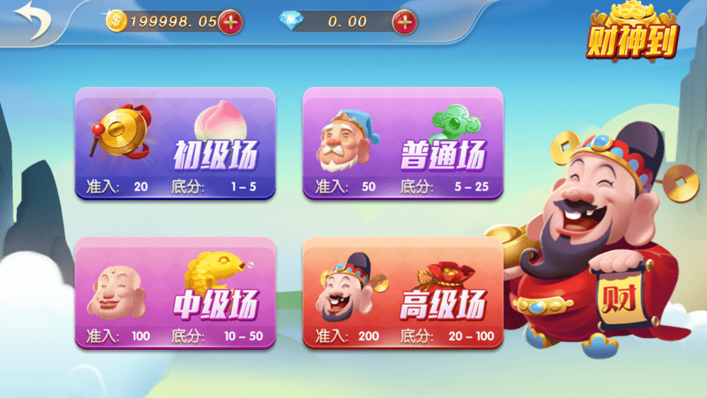 网狐荣耀财神娱乐全套棋牌源码+vip专享+全新ui+无限代+财神到+视频搭建教程插图5 网狐荣耀财神娱乐全套棋牌源码+vip专享+全新ui+无限代+财神到+视频搭建教程插图5