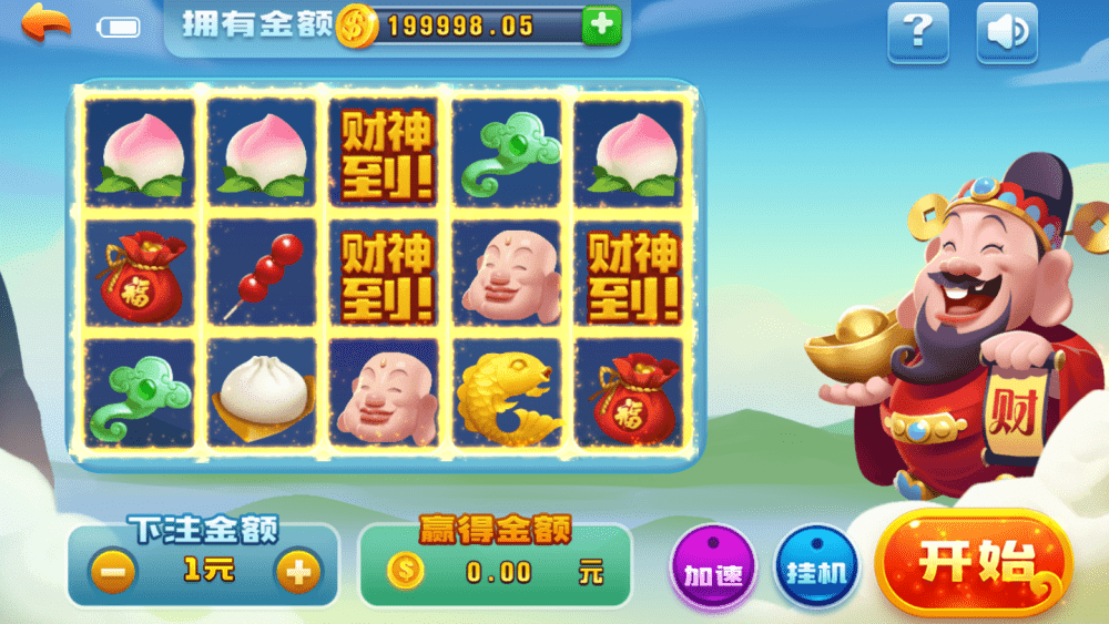 网狐荣耀财神娱乐全套棋牌源码+vip专享+全新ui+无限代+财神到+视频搭建教程插图6 网狐荣耀财神娱乐全套棋牌源码+vip专享+全新ui+无限代+财神到+视频搭建教程插图6