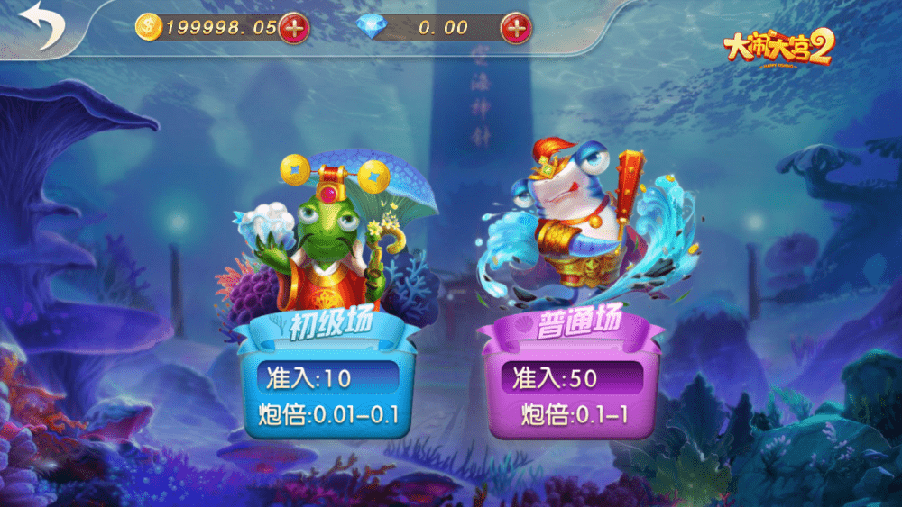 网狐荣耀财神娱乐全套棋牌源码+vip专享+全新ui+无限代+财神到+视频搭建教程插图7 网狐荣耀财神娱乐全套棋牌源码+vip专享+全新ui+无限代+财神到+视频搭建教程插图7