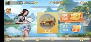 广西棋牌房卡+茶楼模式二开组件 两套UI双端完整-山水资源站