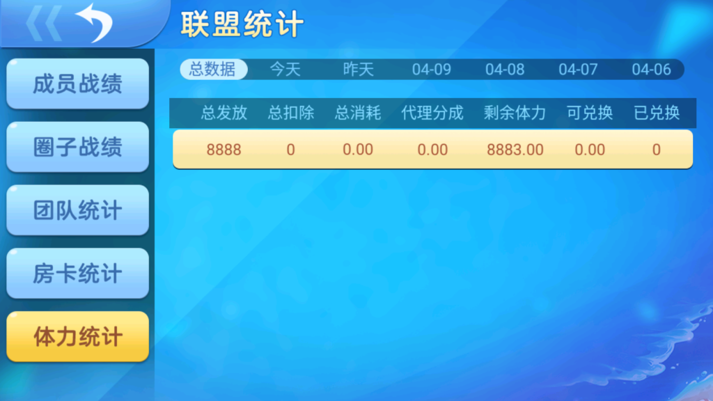 熊猫/奇迹/微乐3套UI房卡系列插图8 熊猫/奇迹/微乐3套UI房卡系列插图8