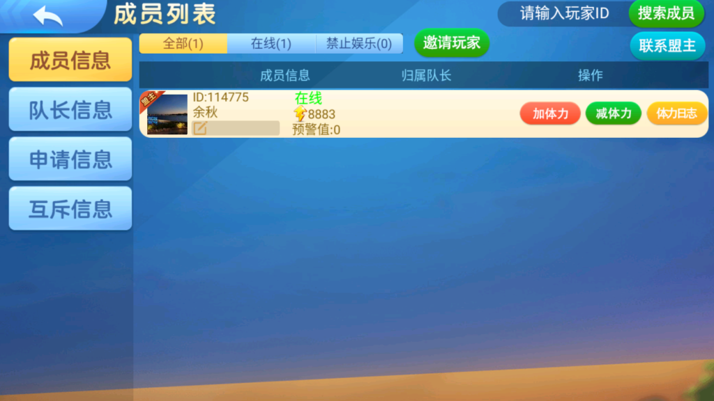 熊猫/奇迹/微乐3套UI房卡系列插图9 熊猫/奇迹/微乐3套UI房卡系列插图9