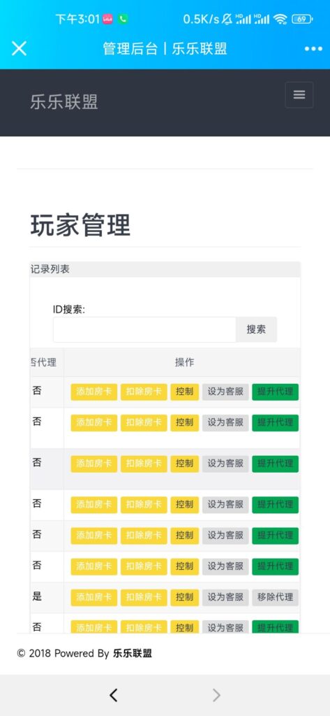 熊猫/奇迹/微乐3套UI房卡系列插图22 熊猫/奇迹/微乐3套UI房卡系列插图22