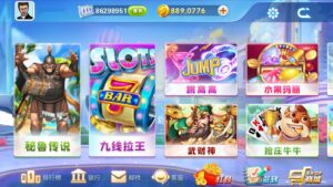 网狐系列三网通 飞米电玩-山水资源站