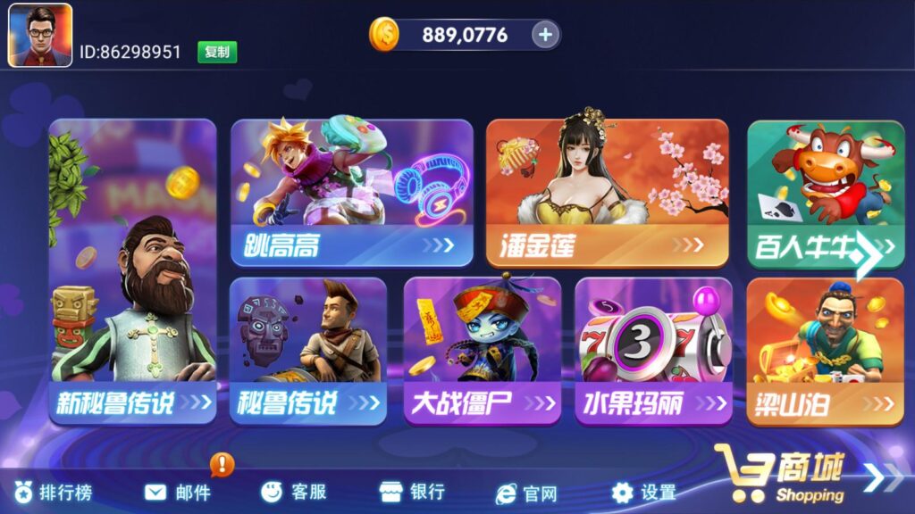 网狐系列三网通 乐游插图6