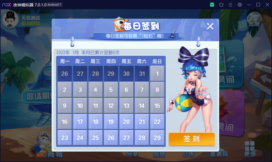 濠滨长牌 房卡游戏全套运营组件+视频搭建教程插图5