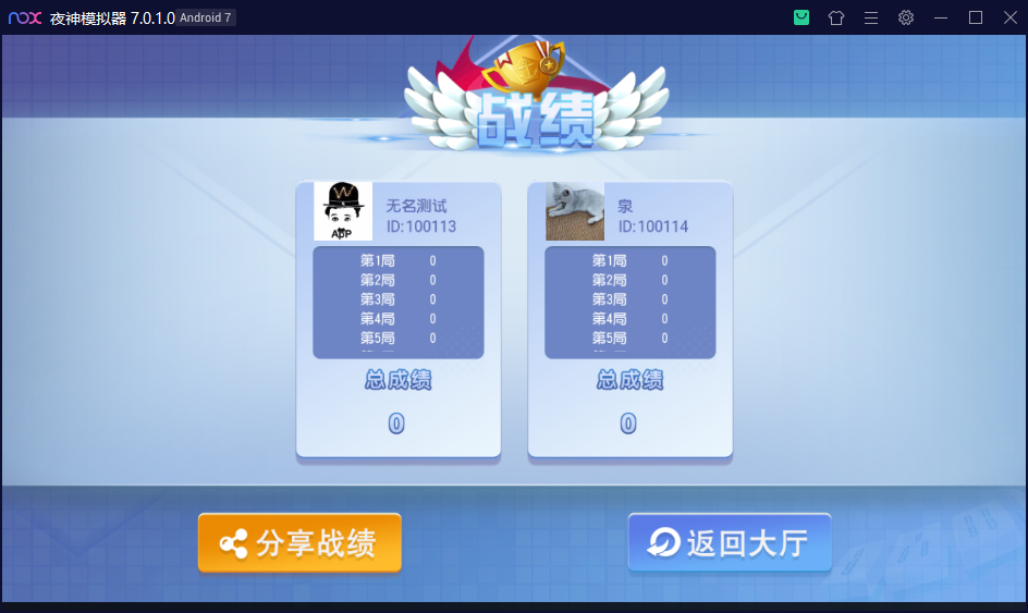 濠滨长牌 房卡游戏全套运营组件+视频搭建教程插图11