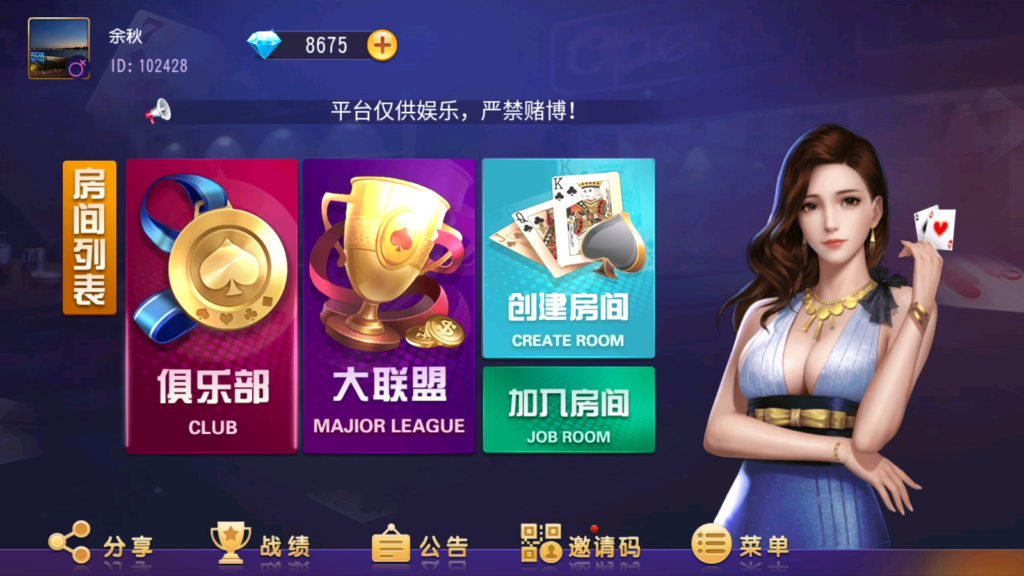 奇胜世界大联盟带机器人带控制源码程序+视频搭建教程插图