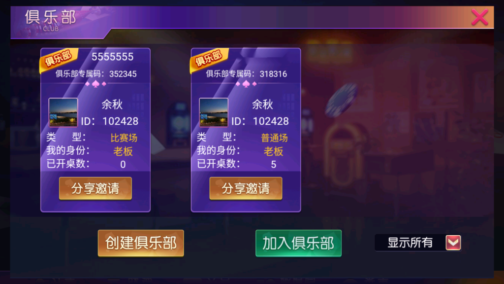 奇胜世界大联盟带机器人带控制源码程序+视频搭建教程插图1