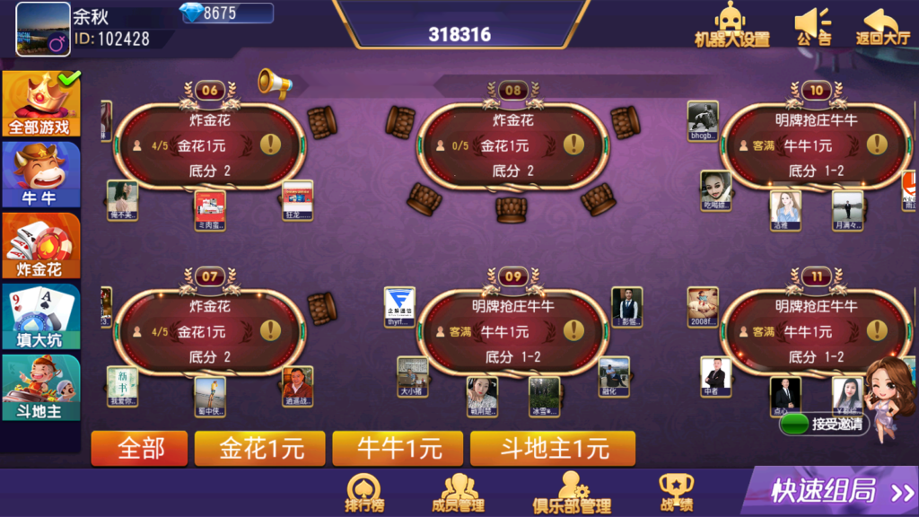 奇胜世界大联盟带机器人带控制源码程序+视频搭建教程插图3