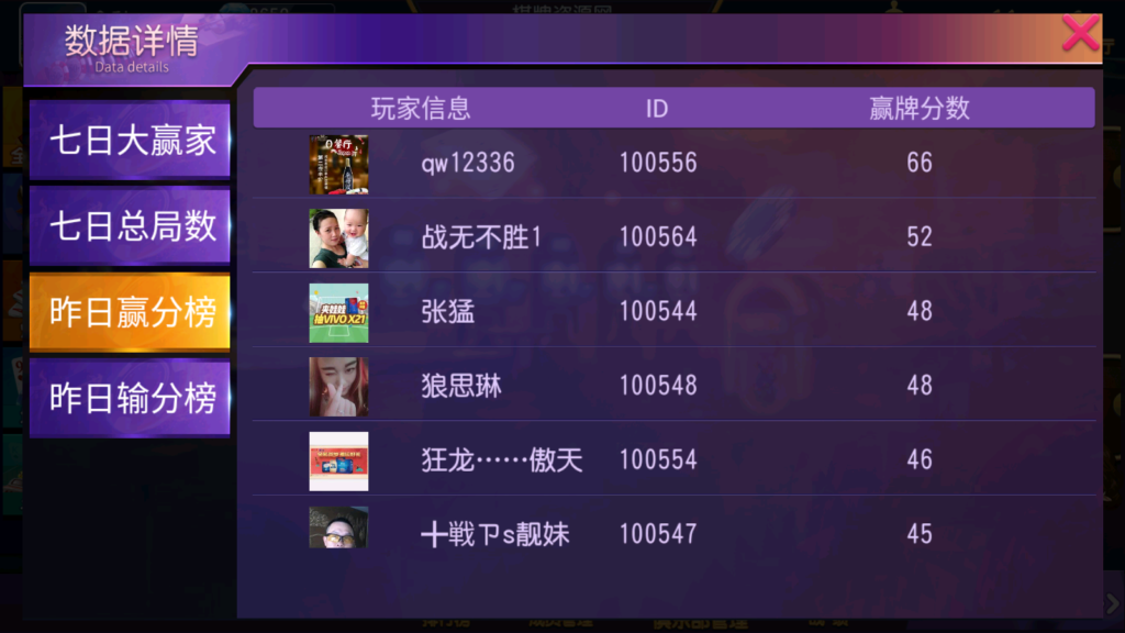 奇胜世界大联盟带机器人带控制源码程序+视频搭建教程插图6
