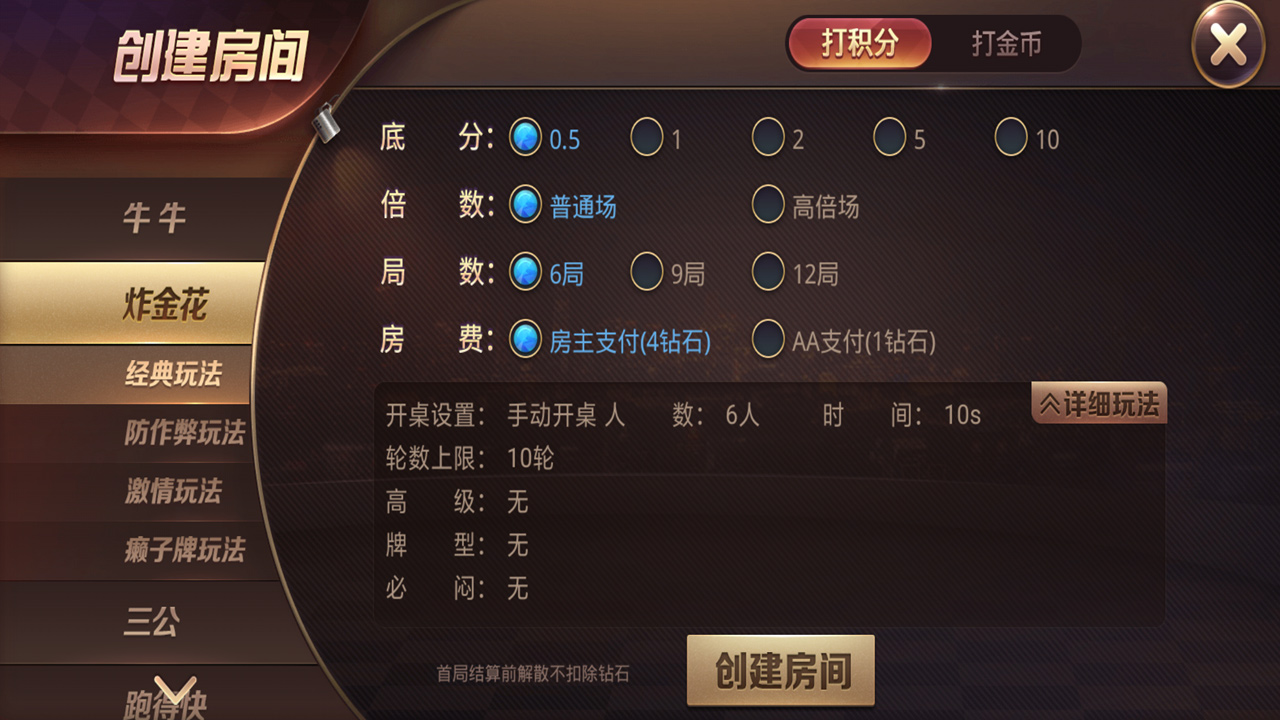 牛王扑克房卡+俱乐部棋牌组件 UI细腻美观大方+动态游戏图插图2 牛王扑克房卡+俱乐部棋牌组件 UI细腻美观大方+动态游戏图插图2