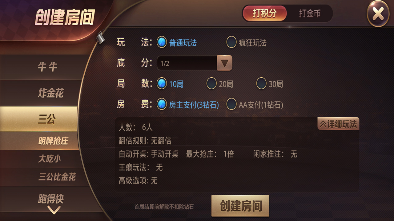 牛王扑克房卡+俱乐部棋牌组件 UI细腻美观大方+动态游戏图插图3 牛王扑克房卡+俱乐部棋牌组件 UI细腻美观大方+动态游戏图插图3