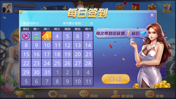 牛王扑克二次开发版 三公+牛牛+炸金花 完整数据 双端APP插图1