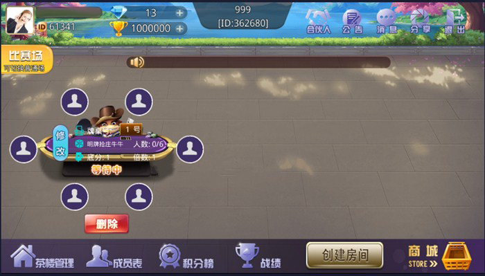 牛王扑克二次开发版 三公+牛牛+炸金花 完整数据 双端APP插图3