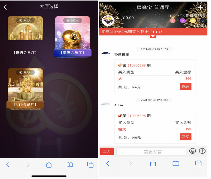 全新修复版蜜蜂宝理财源码,幸运28理财插图1 全新修复版蜜蜂宝理财源码,幸运28理财插图1