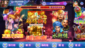 网狐电玩系列/乐彩电玩/BINGO电玩城/麻将胡了-山水资源站