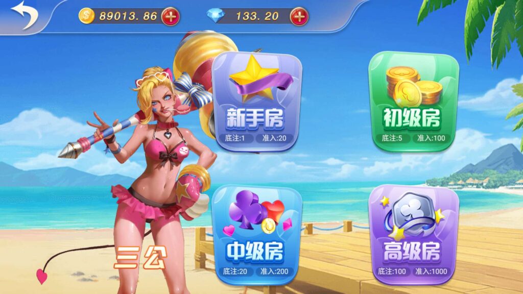 乐博互娱 全套双端完整 完美运营接单平台+视频搭建教程插图17 乐博互娱 全套双端完整 完美运营接单平台+视频搭建教程插图17