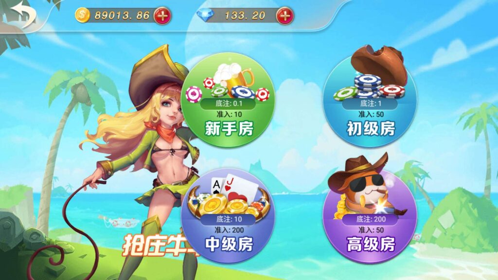 乐博互娱 全套双端完整 完美运营接单平台+视频搭建教程插图26 乐博互娱 全套双端完整 完美运营接单平台+视频搭建教程插图26