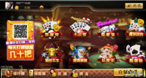 王朝娱乐H5三端纯源码+部署文档+完整数据-山水资源站