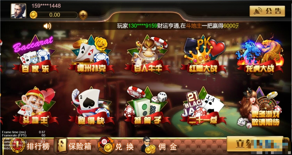 王朝娱乐H5三端纯源码+部署文档+完整数据插图2 王朝娱乐H5三端纯源码+部署文档+完整数据插图2